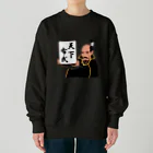 キッズモード某の天下布武 Heavyweight Crew Neck Sweatshirt