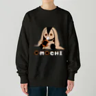 Nomi(shop-I＊iro-)の磯辺餅、海苔煎餅色のウサギ【OMOCHI】カラー Heavyweight Crew Neck Sweatshirt