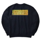 キキとココからの【キキとココから】ショッププレート Heavyweight Crew Neck Sweatshirt