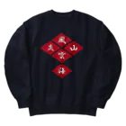 キッズモード某の五車菱 Heavyweight Crew Neck Sweatshirt