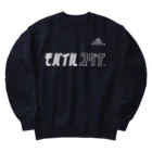 にじのはしチャリティーグッズのモバイルスペイ Heavyweight Crew Neck Sweatshirt