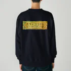 キキとココからの【キキとココから】ショッププレート Heavyweight Crew Neck Sweatshirt