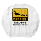 ハナイとトンのカルガモ引越し中 Heavyweight Crew Neck Sweatshirt