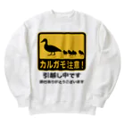 ハナイとトンのカルガモ引越し中 Heavyweight Crew Neck Sweatshirt