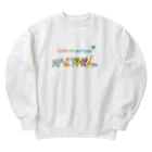 SoraTamagoのアニマル part1 ts004 Heavyweight Crew Neck Sweatshirt