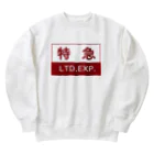 ユメデマデの特急 Heavyweight Crew Neck Sweatshirt