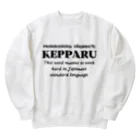 Hokkaido dialect roomのKEPPARU(けっぱる)　英語 Heavyweight Crew Neck Sweatshirt