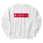 みにゃ次郎の自販機の Heavyweight Crew Neck Sweatshirt