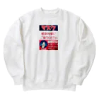 みにゃ次郎のレトロ調マスク Heavyweight Crew Neck Sweatshirt