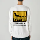 ハナイとトンのカルガモ引越し中 Heavyweight Crew Neck Sweatshirt