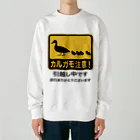 ハナイとトンのカルガモ引越し中 Heavyweight Crew Neck Sweatshirt