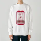 cosmicatiromのアレで大体会話できる 赤 Heavyweight Crew Neck Sweatshirt