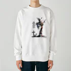 Ryuthirdの猫の木 Heavyweight Crew Neck Sweatshirt