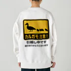 ハナイとトンのカルガモ引越し中 Heavyweight Crew Neck Sweatshirt