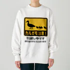 ハナイとトンのカルガモ引越し中 Heavyweight Crew Neck Sweatshirt