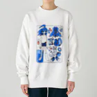 KANEKOYAの04くんのもちもの Heavyweight Crew Neck Sweatshirt