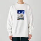 みにゃ次郎のへい！いらっしゃい Heavyweight Crew Neck Sweatshirt