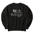 ユメデマデの8ビート ver.2 Heavyweight Crew Neck Sweatshirt