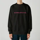 ほりぐちさんちのほりぐちさんちのいちご Heavyweight Crew Neck Sweatshirt