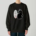 BATKEI ARTのぼくが欲しいもの Heavyweight Crew Neck Sweatshirt