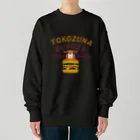 キッズモード某の横綱バーガー Heavyweight Crew Neck Sweatshirt