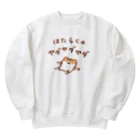 すやはむハウスの労働への抵抗 Heavyweight Crew Neck Sweatshirt