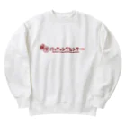 Poooompadoooourの稲作バッティングセンター(あか) Heavyweight Crew Neck Sweatshirt