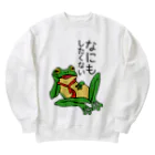 tougakanoe🐸のなにもしたくない_文字黒 Heavyweight Crew Neck Sweatshirt