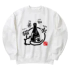 宇宙猫(そらネコ)/禅猫(ZenNeko)の猫善如水 （にゃーぜんみずのごとし） Heavyweight Crew Neck Sweatshirt