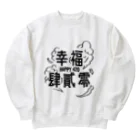 JINPIN (仁品)のHAPPY 420 Heavyweight Crew Neck Sweatshirt