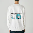 東ぬりえの気合い入れて二度寝する。 Heavyweight Crew Neck Sweatshirt