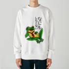 tougakanoe🐸のなにもしたくない_文字黒 Heavyweight Crew Neck Sweatshirt