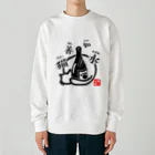 宇宙猫(そらネコ)/禅猫(ZenNeko)の猫善如水 （にゃーぜんみずのごとし） Heavyweight Crew Neck Sweatshirt