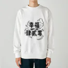 JINPIN (仁品)のHAPPY 420 Heavyweight Crew Neck Sweatshirt