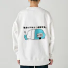 東ぬりえの気合い入れて二度寝する。 Heavyweight Crew Neck Sweatshirt