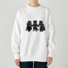 Saza-nami Antique designの３びきの黒い猫 Heavyweight Crew Neck Sweatshirt