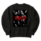 Ａ’ｚｗｏｒｋＳのマンインオンレイ Heavyweight Crew Neck Sweatshirt