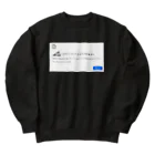 Ａ’ｚｗｏｒｋＳのスリスリくんエラー Heavyweight Crew Neck Sweatshirt