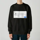 Ａ’ｚｗｏｒｋＳのスリスリくんエラー Heavyweight Crew Neck Sweatshirt