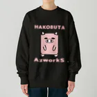 Ａ’ｚｗｏｒｋＳのハコブタ（ピンク） Heavyweight Crew Neck Sweatshirt