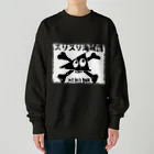 Ａ’ｚｗｏｒｋＳのスリスリ海賊団　海賊旗　ジョリジョリロジャー Heavyweight Crew Neck Sweatshirt