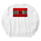 Ａ’ｚｗｏｒｋＳのNIHONBASHI Heavyweight Crew Neck Sweatshirt