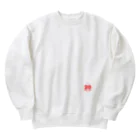 横浜ボーイ酒カウトの野毛大学 Heavyweight Crew Neck Sweatshirt