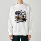 くぅTikTok猫部のTikTok猫部６にゃんスウェット Heavyweight Crew Neck Sweatshirt