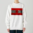 Ａ’ｚｗｏｒｋＳのNIHONBASHI Heavyweight Crew Neck Sweatshirt