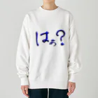 Ａ’ｚｗｏｒｋＳのはぁ？ Heavyweight Crew Neck Sweatshirt