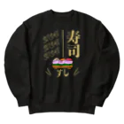 PIKIMONのぴきずし盛り【マグロ サーモン  はまち】カラー:ポップコーン Heavyweight Crew Neck Sweatshirt