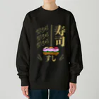 PIKIMONのぴきずし盛り【マグロ サーモン  はまち】カラー:ポップコーン Heavyweight Crew Neck Sweatshirt