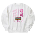 PIKIMONの寿司！【マグロ サーモン はまち】カラー:ポップコーン Heavyweight Crew Neck Sweatshirt