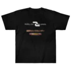 モルック関東プライムリーグのjaja patatas 2024デザイン Heavyweight T-Shirt